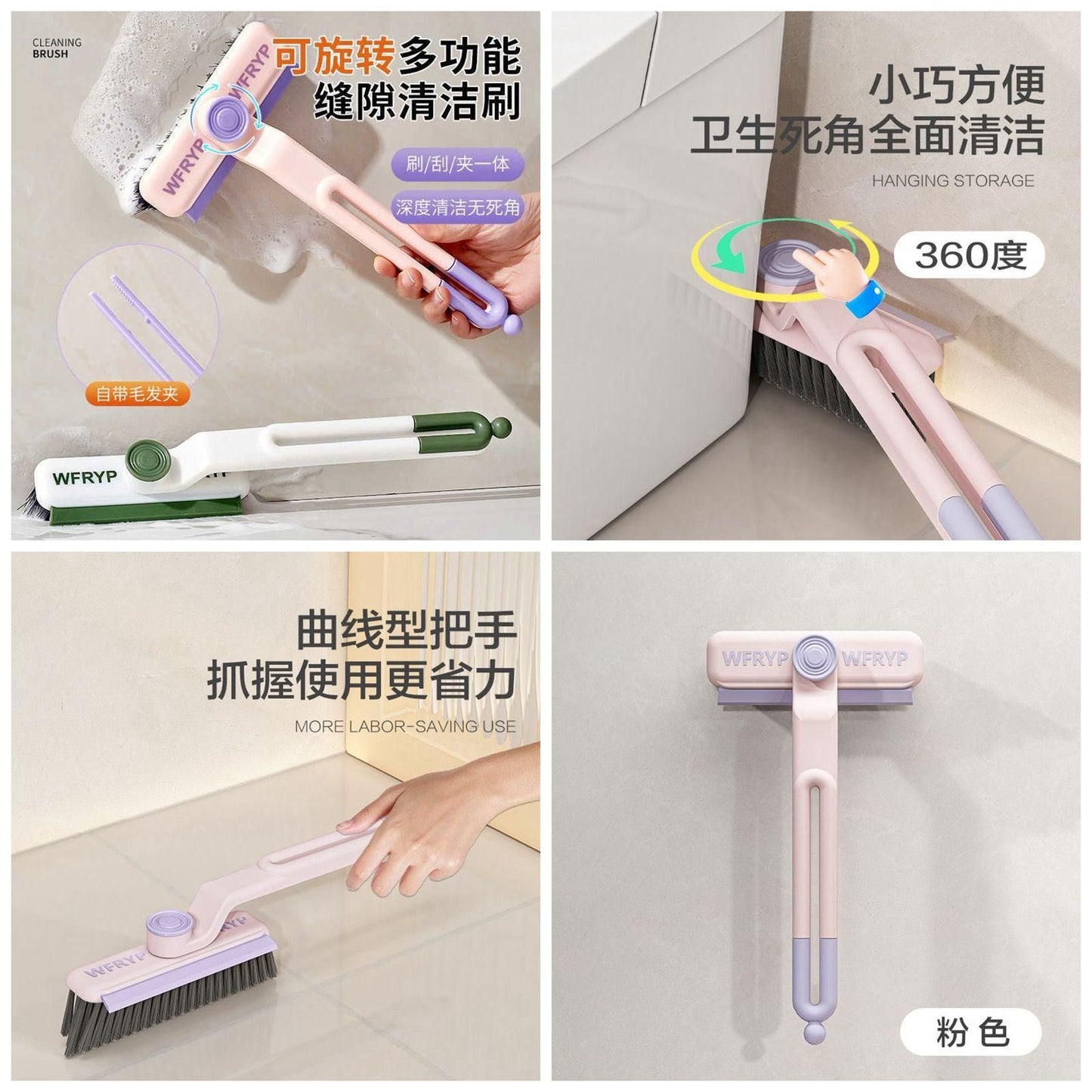 Multi-Function Bathroom Cleaning Brush